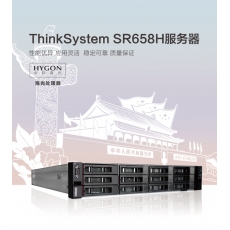联想ThinkSystemSR658H 海光 7255 1颗 2.5GHz 16核 DDR4 32GB 2933MHz 2 混合硬盘 960GB 1 3 4TB 统信UOS RAID 5