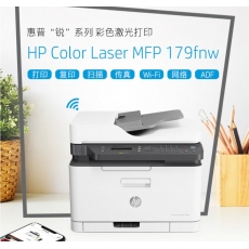 惠普/HP 179fnw A4 彩色打印机 惠普（HP）179fnw 彩色激光打印机/复印/扫描/传真多功能一体机 自动进稿器 WiFi无线网络/商用办公（非自动双面）