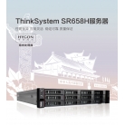 联想ThinkSystemSR658H 海光 海光 7265 1颗 2.5GHz 16核 DDR4 32GB 2933MHz 2 混合硬盘 960GB 1 3 4TB 统信UOS RAID 5