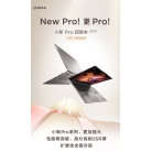 联想（Lenovo） 小新Pro16 便携式计算机 大屏设计办公轻薄笔记本电脑标压锐龙八核 R7-7735H 32G 512G 核显 标配 16英寸2.5K高色域​