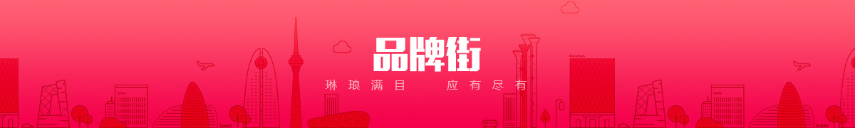内蒙古中科得锦信息技术有限公司品牌街